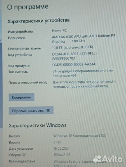 Мощный ноутбук 4 ядра 10 озу,ssd+hdd,2 video