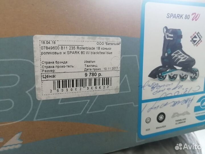 Роликовые коньки Rollerblade