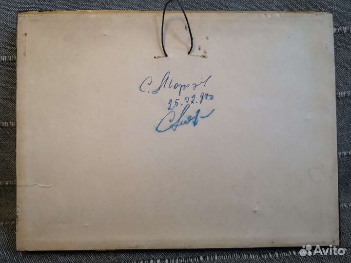 Картина картон масло С. Морозов 1994 г