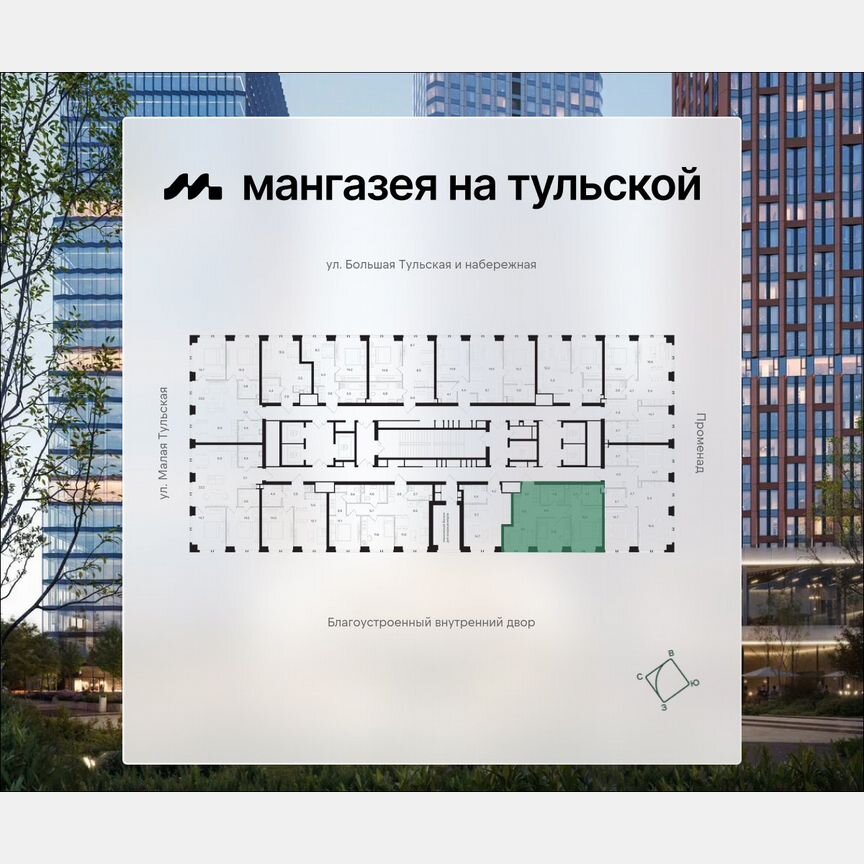 2-к. квартира, 59,7 м², 14/41 эт.