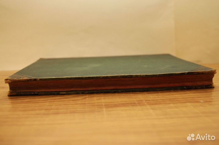 А.С. Грибоедов 