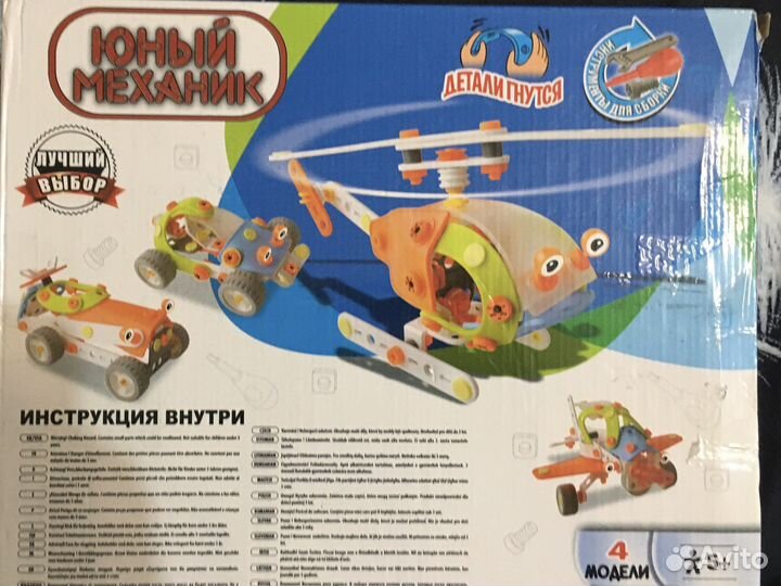 Конструктор