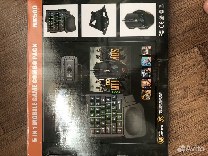 Игровой комплект для мобильных устройств