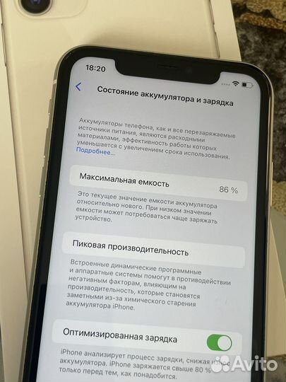 iPhone 11 64gb