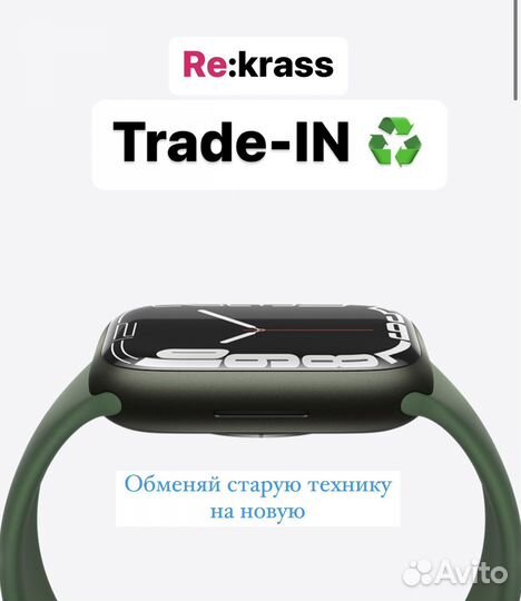 Apple Watch Ultra LTE 49mm Alpine Green M