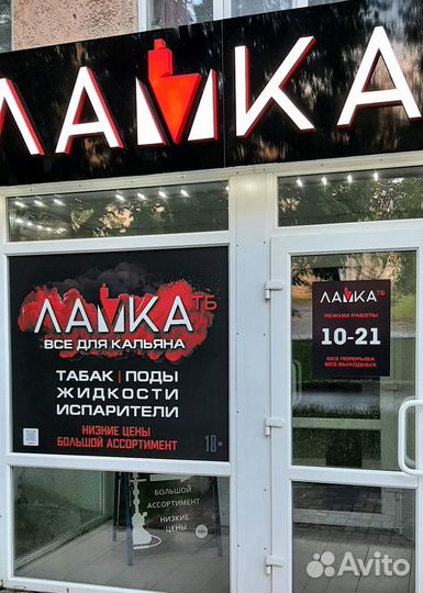 Продавец непродовольственных товаров