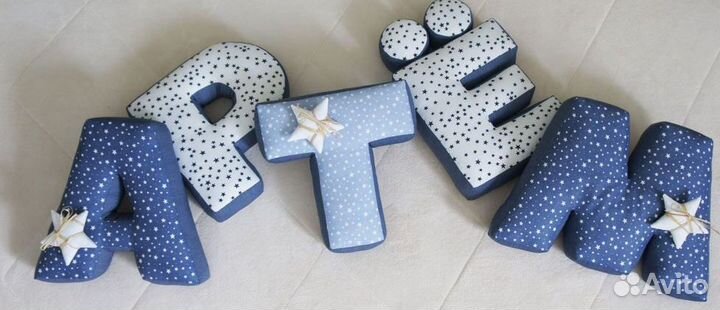 Буквы- подушки