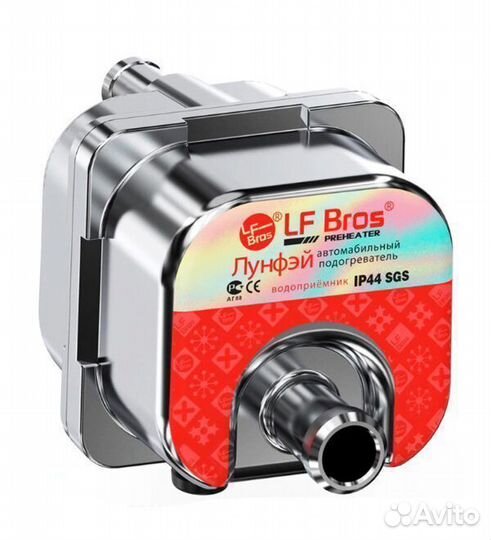 Предпусковой подогреватель LongFei 1.5 квт 220 V