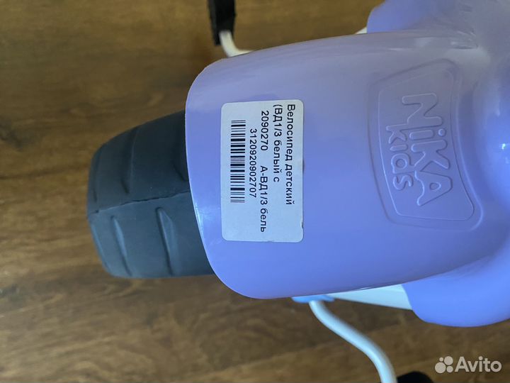 Детский трехколесный велосипед бу