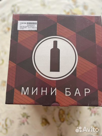 Мини бар (7 предметов)