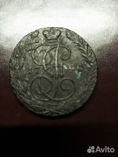 Царские монеты