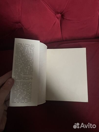 Мэр района Санита де Филиппо Эдуардо 1962