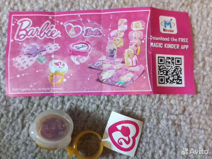 Киндер-сюрприз