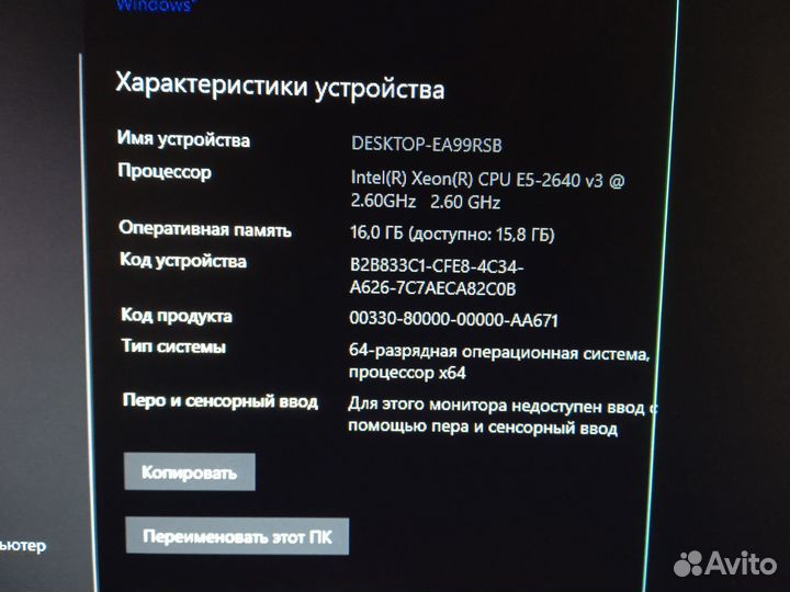 Игровой компьютер / Тянет все игры