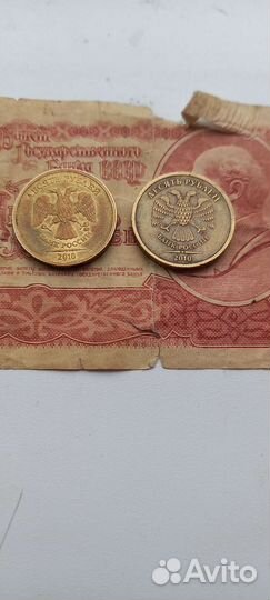 Редкие монеты
