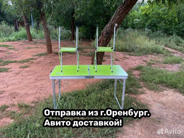 Стол для туристов с усиленными ножками