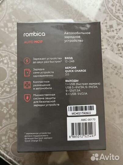 Автомобильное зарядное устройство USB