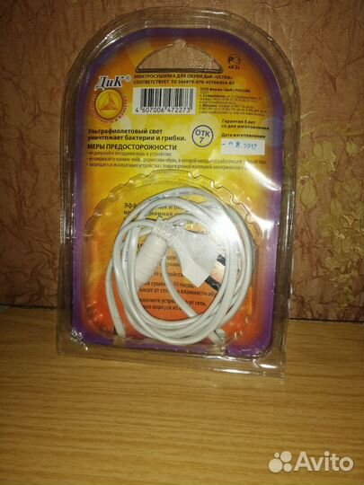 Сушилка для обуви электрическая дик ultra