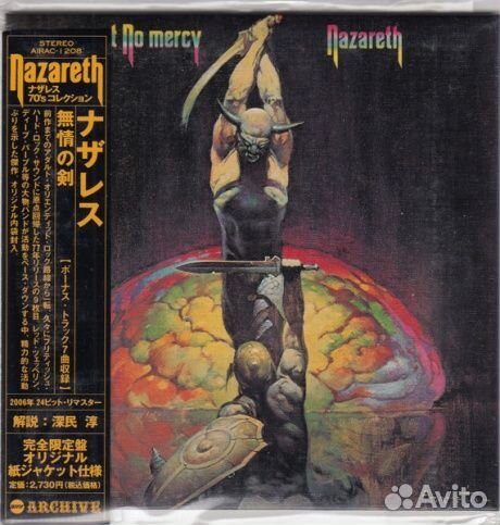 Nazareth - Expect No Mercy (CD, Japan)