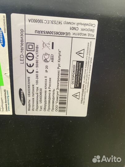 Wifi модуль 649E - widt10B