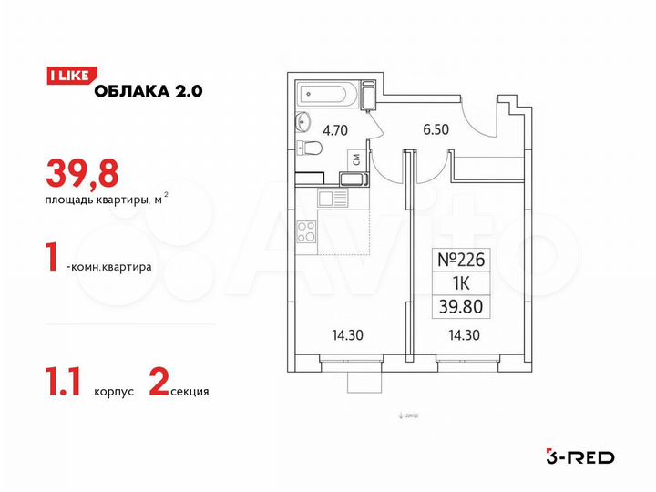 1-к. квартира, 39,8 м², 9/25 эт.