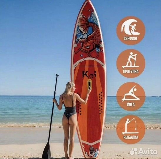 Сап доска Sup board сапдоска сап борд
