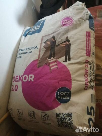 Цементный состав