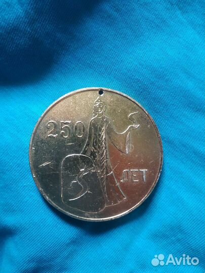 Медаль спорт, 250лет Свердловску