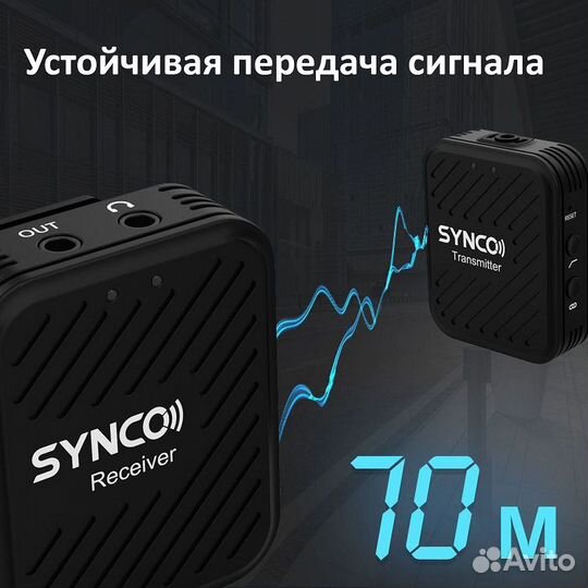 Synco G1(A1) беспроводная микрофонная система 2,4