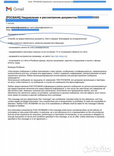 Юридические услуги по 115-фз