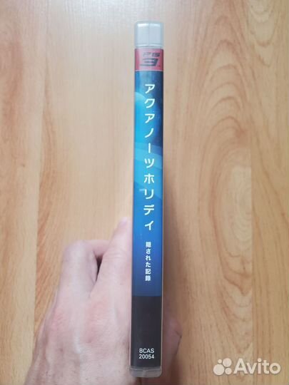 Aquanaut's holiday PS3