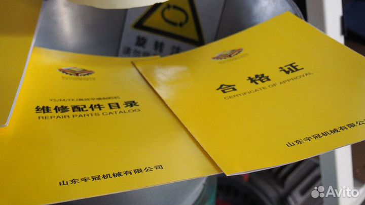 Гранулятор комбикорма, пеллет