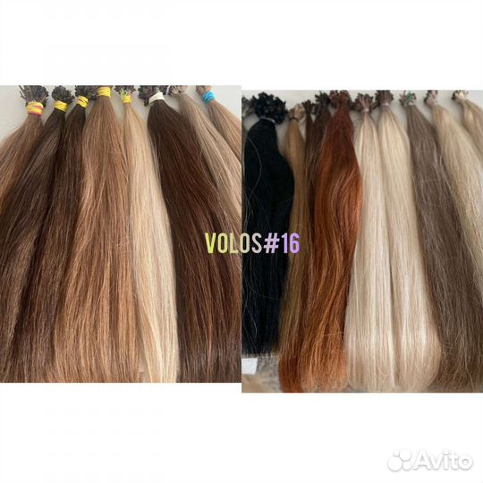 Волосы натуральные