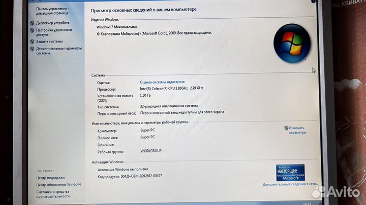 Системный блок б/у