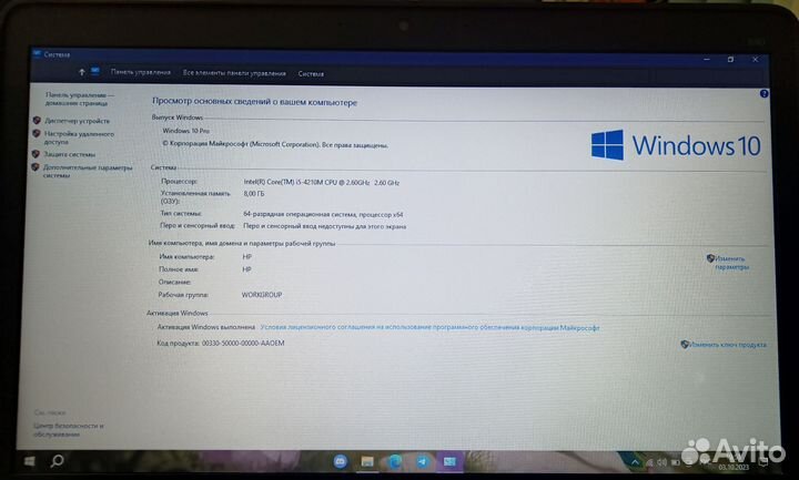 Ноутбук HP ProBook 640