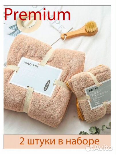 Набор полотенец махровых подарочный