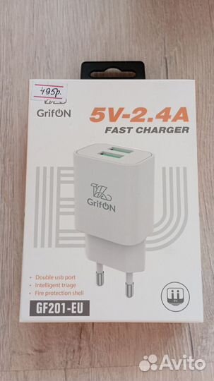 Зарядное Т-с,кабель Т-С, micro удлинённое