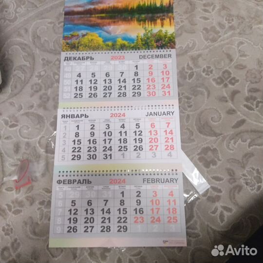 Календари квартальные, новые 2024 г