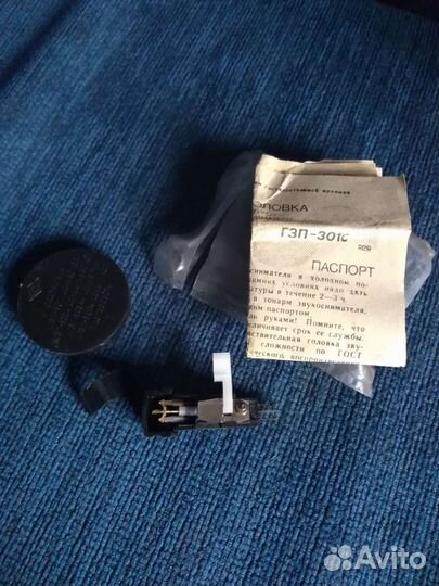 Головка звукоснимателя гзп 301