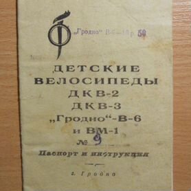 Инструкция Холодильника Смоленск 3M на русском - бесплатные инструкции на русском языке, форум