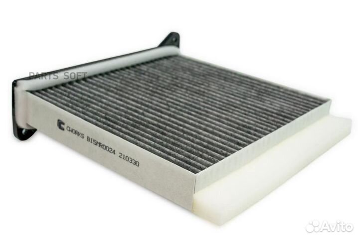 Cworks B15MR0024 Фильтр салонный угольный