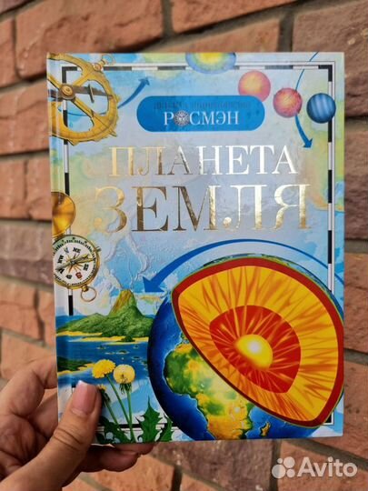 Книги детские