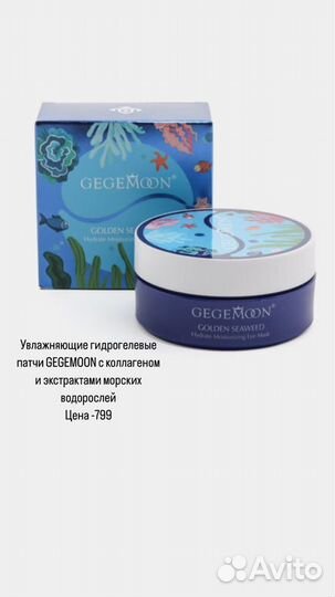 Набор косметики от брендов Mac, Kiehls, Sephora