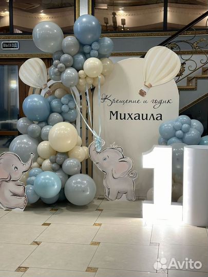 Фотозона на день рождения свадьбу