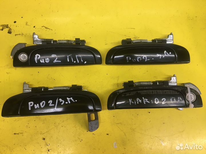 Ручки двери наружные Kia Rio 2