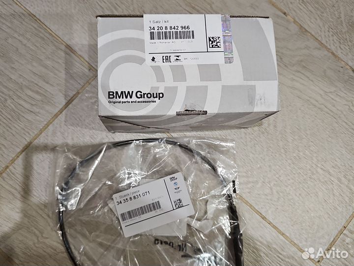 Задние колодки BMW XM