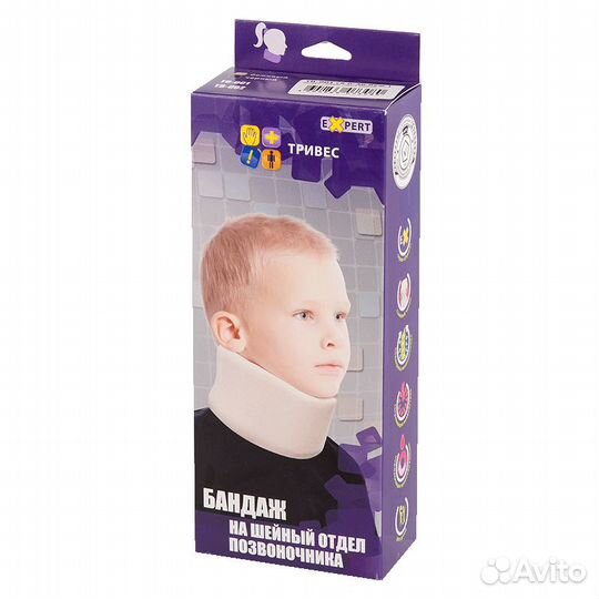 Воротник ортопедический детский