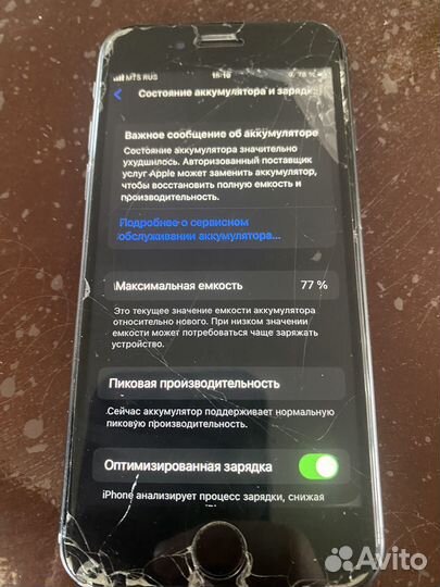 iPhone 8, 64 ГБ