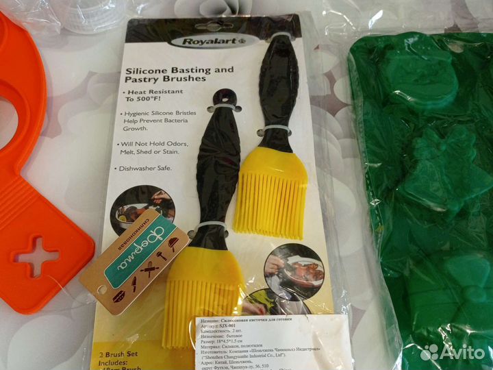 Всё для кухни