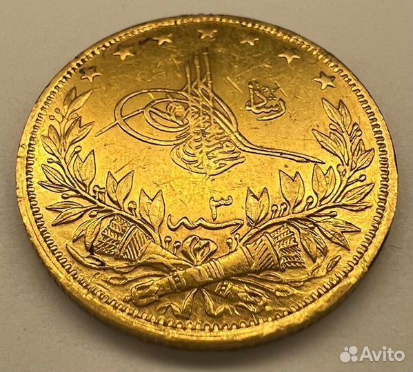 100 куруш Османской империи 1913год7.2 гр 917 пр